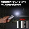 4059 防犯ブザーライト(防水) アーテック[学校教材・教育玩具] 76184206