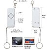 4059 防犯ブザーライト(防水) アーテック[学校教材・教育玩具] 76184206