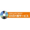 4991 ライト不織布ロングハッピ J 黒(黄襟) アーテック[学校教材・教育玩具] 76184231