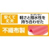 4991 ライト不織布ロングハッピ J 黒(黄襟) アーテック[学校教材・教育玩具] 76184231