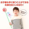 2496 こいのぼり やぐるまセット アーテック[学校教材・教育玩具] 76184258