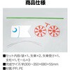 2496 こいのぼり やぐるまセット アーテック[学校教材・教育玩具] 76184258