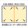 5716 証書ファイル 高級布張風 アーテック[学校教材・教育玩具] 76184276