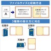 5716 証書ファイル 高級布張風 アーテック[学校教材・教育玩具] 76184276