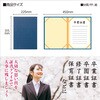 5716 証書ファイル 高級布張風 アーテック[学校教材・教育玩具] 76184276