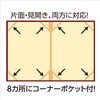 5717 証書ファイル 高級布張風 アーテック[学校教材・教育玩具] 76184285