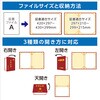 5717 証書ファイル 高級布張風 アーテック[学校教材・教育玩具] 76184285