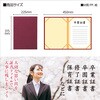 5717 証書ファイル 高級布張風 アーテック[学校教材・教育玩具] 76184285