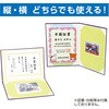 5718 証書ファイル 高級布張風 アーテック[学校教材・教育玩具] 76184301