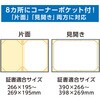 5718 証書ファイル 高級布張風 アーテック[学校教材・教育玩具] 76184301