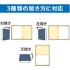 5718 証書ファイル 高級布張風 アーテック[学校教材・教育玩具] 76184301