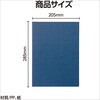 5718 証書ファイル 高級布張風 アーテック[学校教材・教育玩具] 76184301
