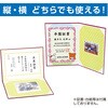 5719 証書ファイル 高級布張風 アーテック[学校教材・教育玩具] 76184310
