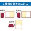 5719 証書ファイル 高級布張風 アーテック[学校教材・教育玩具] 76184310