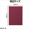 5719 証書ファイル 高級布張風 アーテック[学校教材・教育玩具] 76184310
