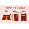 5721 証書ファイル 高級布張風 アーテック[学校教材・教育玩具] 76184328