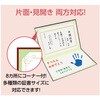 5721 証書ファイル 高級布張風 アーテック[学校教材・教育玩具] 76184328