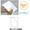 2606 透明掲示ホルダー A4 アーテック[学校教材・教育玩具] 76184337