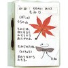 2606 透明掲示ホルダー A4 アーテック[学校教材・教育玩具] 76184337