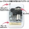 6625 オルゴール クリスタルハーモニー 旅立ちの日に アーテック[学校教材・教育玩具] 76184371