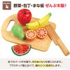 6753 木製おままごとセット アーテック[学校教材・教育玩具] 76184380