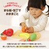 6753 木製おままごとセット アーテック[学校教材・教育玩具] 76184380