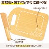 6753 木製おままごとセット アーテック[学校教材・教育玩具] 76184380