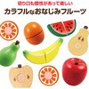 6753 木製おままごとセット アーテック[学校教材・教育玩具] 76184380