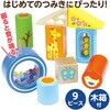 6796 音が鳴るつみき アーテック[学校教材・教育玩具] 76184389
