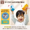 6796 音が鳴るつみき アーテック[学校教材・教育玩具] 76184389