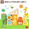 6796 音が鳴るつみき アーテック[学校教材・教育玩具] 76184389