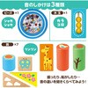 6796 音が鳴るつみき アーテック[学校教材・教育玩具] 76184389