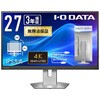 DI-CU273AS-F ワイド液晶ディスプレイ 27型/3840×2160/HDMI×2、USB Type-C×1/シルバー/スピーカー：あり/4K対応、高精細でなめらかな映像美! I ・O DATA(アイ・オー・データ) 76184626