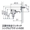 KS-WH13K カーテンレール シングルセット品 ブラケットバラ梱包仕様 シゲマツ 76184827