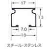 KS-WH13K カーテンレール シングルセット品 ブラケットバラ梱包仕様 シゲマツ 76184827