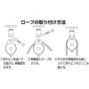 FS50 固定式スイベル滑車 スリーエッチ 76184976