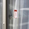 ABA-204 風呂場用薄型振動アラームⅡ 100dB スマイルキッズ 76185211