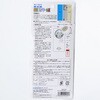 ABA-204 風呂場用薄型振動アラームⅡ 100dB スマイルキッズ 76185211