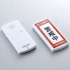 薄型振動アラーム 100db スマイルキッズ