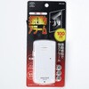 ABA-508 薄型振動アラーム 100db スマイルキッズ 76185220