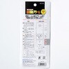 ABA-508 薄型振動アラーム 100db スマイルキッズ 76185220