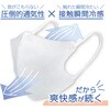 - ひんやり爽快SuuU ヨコイ 76186437