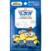 三次元マスク こども用 興和