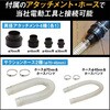 MV65-PA 多用途集じん機 パオック 76186830