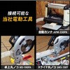 MV65-PA 多用途集じん機 パオック 76186830