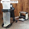 MV65-PA 多用途集じん機 パオック 76186830