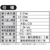 DN-100 デジタルノギス 100mm SK(新潟精機) 76186970