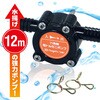 RDP-01 六角軸電ドルミニポンプ SK(新潟精機) 76186988