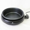 HMG-150 Modere ミニグリル鍋 ヒロ・コーポレーション 76187250