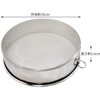 000DL6265 ステンレス製裏ごし 貝印 76187715
